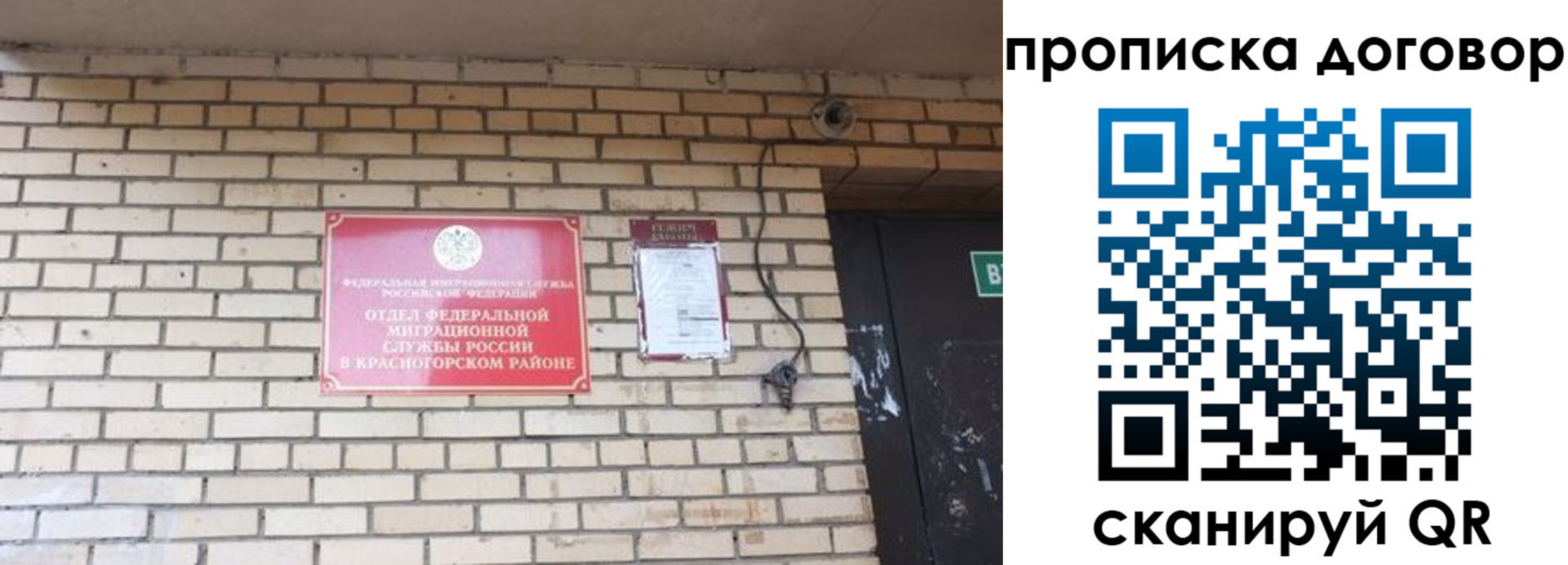 временная регистрация госуслуги в Аткарске