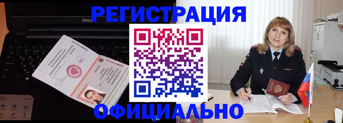регистрация для школы в Аткарске