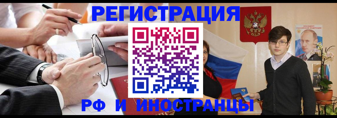 регистрация для дет. сада в Аткарске